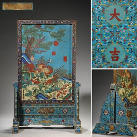 A CLOISONNé ENAMEL 'AUSPICIOUS ' TABLE SCREEN
