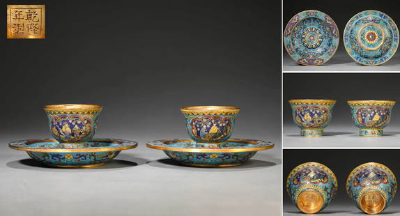 A GROUP OF CLOISONNé ENAMEL 'RESERVED PANEL FIGURE SCENE' CUP STANDS: A GROUP OF CLOISONNé ENAMEL 'RESERVED PANEL FIGURE SCENE' CUP STANDS Dimensions:Weight: 638g. Width: 11.5cm (4.53in) x Height: 5.2cm (2.05in). All measurements are approximate. Azaya Art Gallery is d