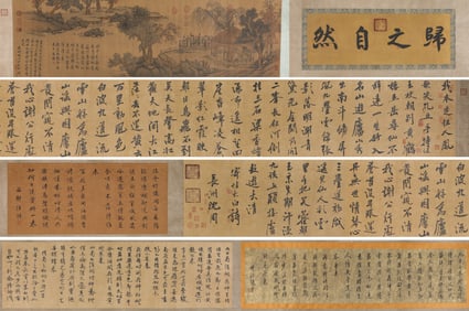 SHEN ZHOU (1427-1509), ATTRIBUTED TO, APPRECIATING CHRYSANTHEMUMS IN POTS
