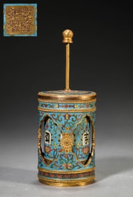 A CLOISONNé ENAMEL QURANIC CYLINDER