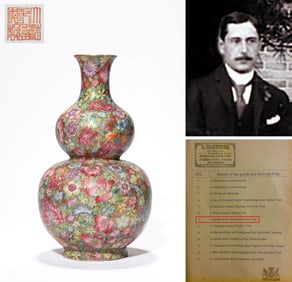 A FAMILLE-ROSE 'MILLEFLEU' VASE