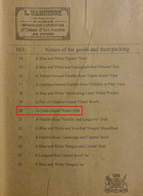 A RED GLAZED 'POEM' DISH