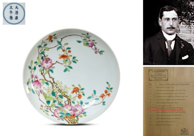 A FAMILLE-ROSE 'FERTILITY AND LONGEVITY' DISH