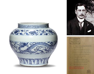A BLUE AND WHITE 'DRAGON' JAR