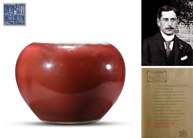 A LANGYAO RED-GLAZED JAR