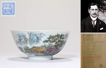 A FAMILLE-ROSE 'LANDSCAPE AND FIGURES' BOWL