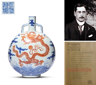 A BLUE AND WHITE AND IRON-RED 'DRAGON' MOONFLASK