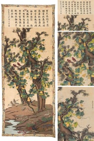 A KESHI ' INSCRIBED AUSPICIOUS SCENE'