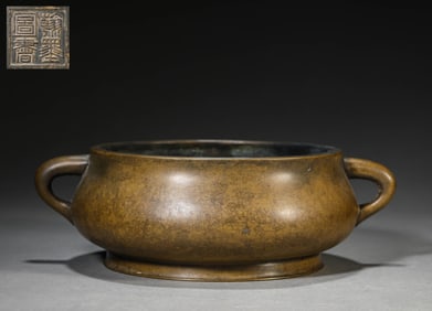 A BRONZE CENSER WITH 'YUER' HANDLES