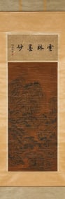 NI ZAN (1301-1374), ATTRIBUTED TO, LANDSCAPE