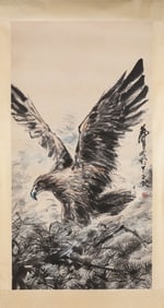 HUANG ZHOU (1925-1997), ATTRIBUTED TO, EAGLE
