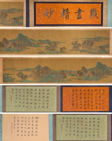 QIU YING (C.1494-1552), ATTRIBUTED TO, LANDSCAPE