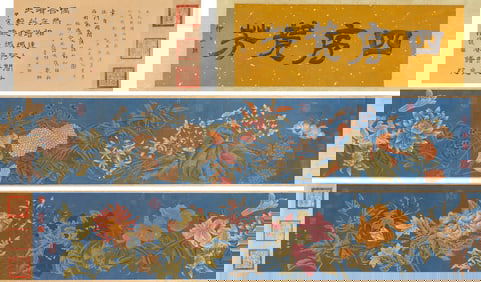 ZOU YIGUI (1686-1772), ATTRIBUTED TO, FLOWER