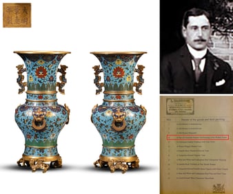A PAIR OF CLOISONNé ENAMEL 'INTERLOCKING LOTUS' BEAKER VASES