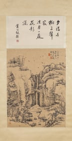 HONGREN (1610-1664), ATTRIBUTED TO, LANDSCAPE