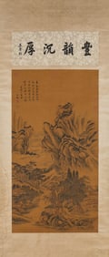 WANG JIAN (1598-1677), ATTRIBUTED TO, LANDSCAPE