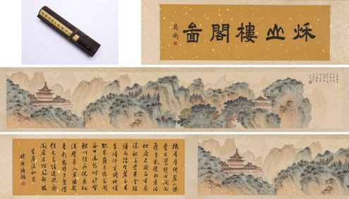 PU RU (1896-1963), ATTRIBUTED TO, AUTUMN MOUNTAINS AND PAVILIONS