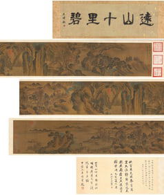 LI TANG (C.1050-1130), ATTRIBUTED TO, LONG LANDSCAPE