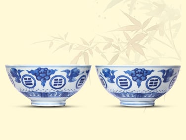 A PAIR OF BLUE AND WHITE 'CRANES AND CLOUDS' BOWLS