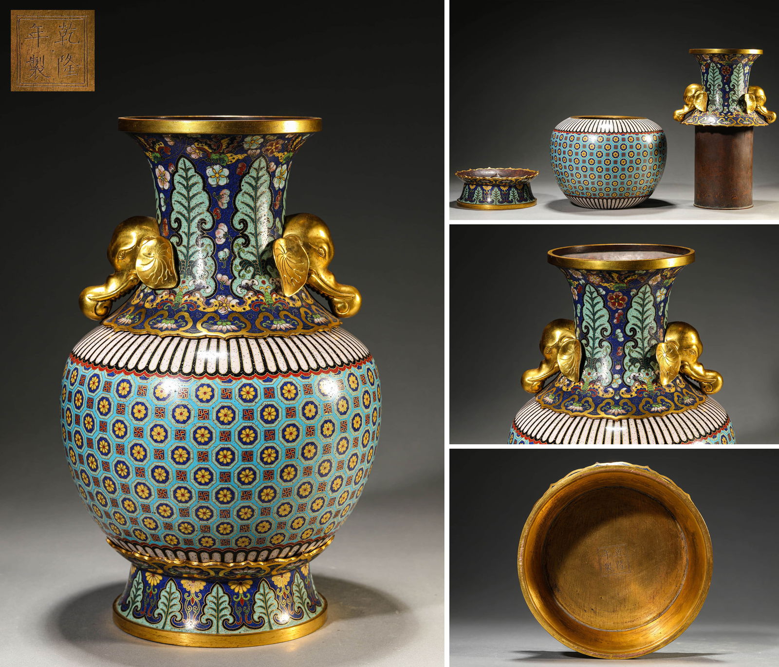 A CLOISONNé ENAMEL 'CHRYSANTHEMUM' VASE WITH ELEPHANT HANDLES: A CLOISONNé ENAMEL 'CHRYSANTHEMUM' VASE WITH ELEPHANT HANDLES Dimensions:Weight: 6200g. Width: 23cm (9.06in) x Height: 38cm (14.96in). All measurements are approximate. Azaya Art Gallery is delighted