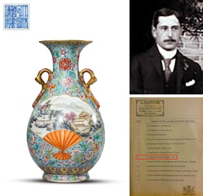 A TURQUOISE-GROUND 'FIGURES' VASE