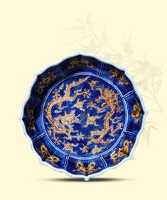 A BLUE-GROUND YELLOW 'TWO DRAGONS' CHRYSANTHEMUM-MOUTH DISH