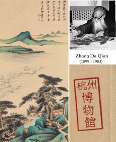 ZHANG DAQIAN (1899-1983), ATTRIBUTED TO, LANDSCAPE WITH FIGURES