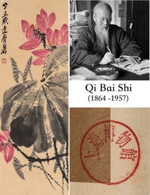 QI BAISHI (1864-1957), ATTRIBUTED TO, LOTUS