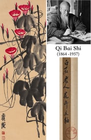 QI BAISHI (1864-1957), ATTRIBUTED TO, MORNING GLORIES