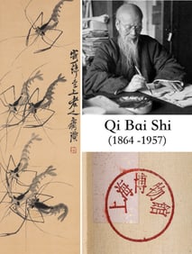 QI BAISHI (1864-1957), ATTRIBUTED TO, SHRIMP