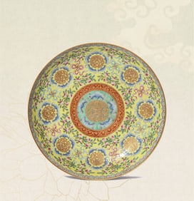 A YELLOW-GROUND FAMILLE-ROSE 'SHOU ' DISH