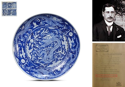 A BLUE AND WHITE 'DRAGON AND CLOUDS' DISH