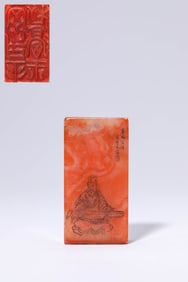 A SHOUSHAN STONE CARVED FIGURE SEAL