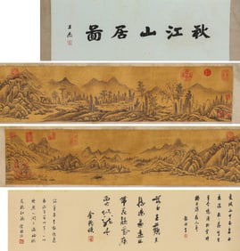 YAN WENGUI (ACTIVE 10TH-11TH CENTURY), ATTRIBUTED TO, LONG LANDSCAPE