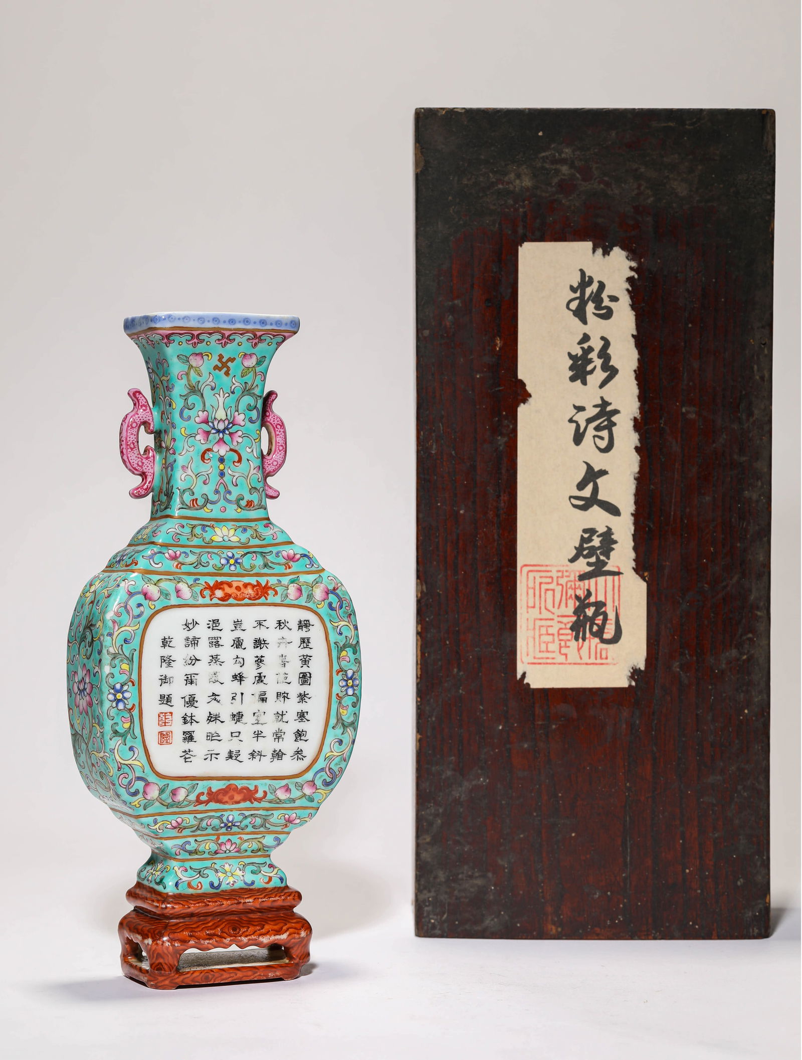 A FAMILLE-ROSE 'FLORAL WITH POEM' VASE