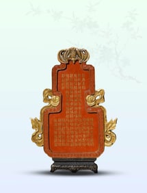 A CORAL-GROUND 'SHOU' WALL PANEL