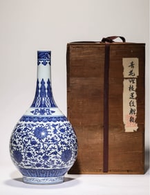 A BLUE AND WHITE 'INTERLOCKING LOTUS' VASE