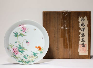 A FAMILLE-ROSE 'BUTTERFLIES AMONG FLOWERS' DISH