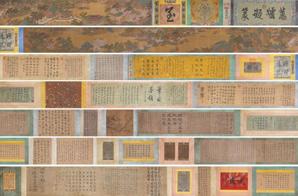 QING VERSION, SPRING MORNING IN HAN PALACE