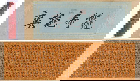 QIANLONG EMPEROR (1711-1799), ATTRIBUTED TO, INSCRIPTION ON WEST SIDE OF PAGODA MOUNTAIN