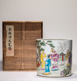 A FAMILLE-ROSE 'FIGURES WITH POEM' BRUSHPOT