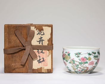 A FAMILLE-ROSE 'FLORAL' JAR