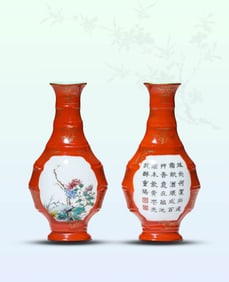 A PAIR OF CORAL-GROUND MEDALLION 'FLOWERS WITH POEM' VASES