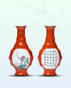 A PAIR OF CORAL-GROUND MEDALLION 'FLOWERS WITH POEM' VASES: A PAIR OF CORAL-GROUND MEDALLION 'FLOWERS WITH POEM' VASES Dimensions: Length: 7.7cm (3.03in) x Width: 4.7cm (1.85in) x Height: 15.4cm (6.06in). All measurements are approximate. Azaya Art Gallery is