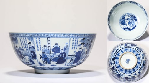 A BLUE AND WHITE MEDALLION 'FIGURES WITH POEM' BOWL