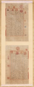 YONGLE ENCYCLOPEDIA