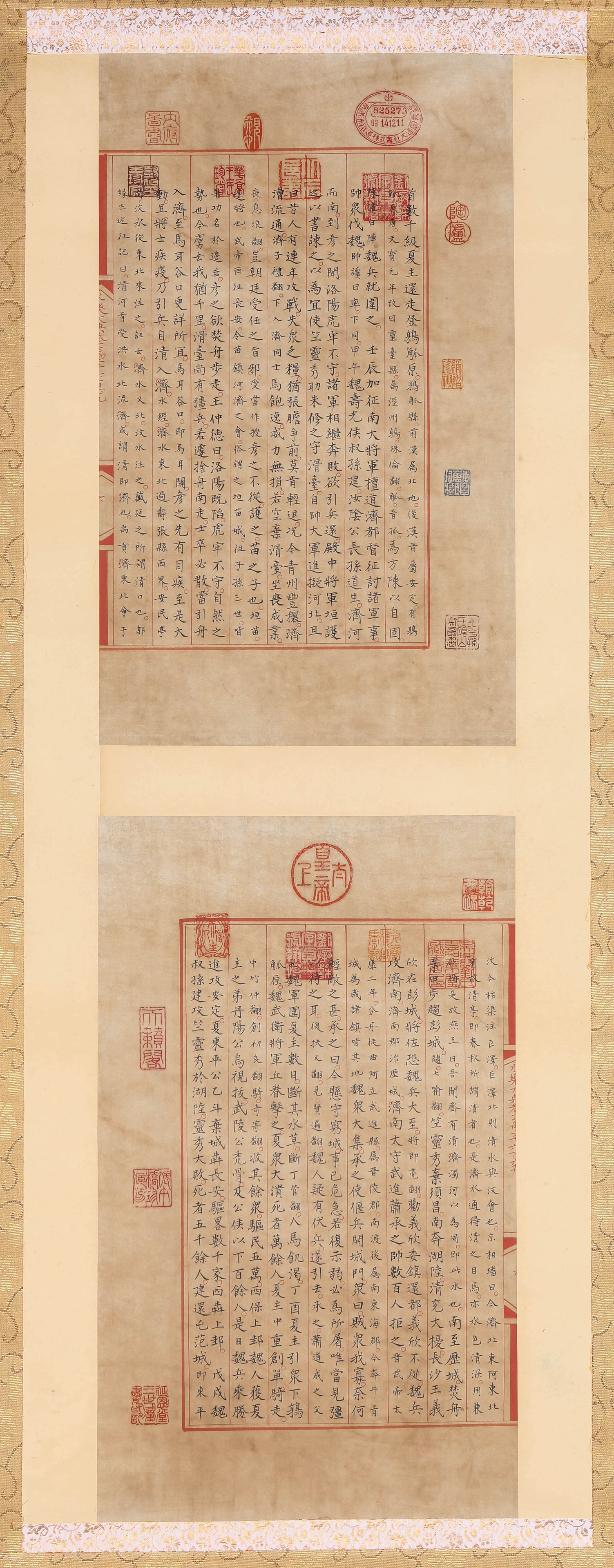 YONGLE ENCYCLOPEDIA: YONGLE ENCYCLOPEDIA Dimensions: Width: 41cm (16.14in) x Height: 107cm (42.13in). All measurements are approximate. Azaya Art Gallery is delighted to showcase our meticulously curated Asian collections