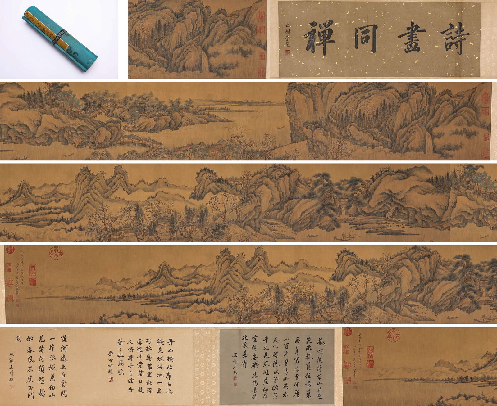 WANG HUI (1632-1717), ATTRIBUTED TO, LANDSCAPE (1 of 12)