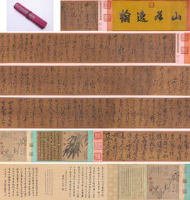 HUANG TINGJIAN (1045-1105), ATTRIBUTED TO,CALLIGRAPHY