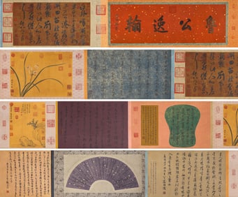 YAN ZHENQING (709-785), ATTRIBUTED TO, CALLIGRAPHY